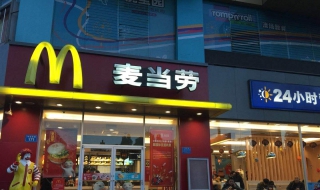 麦当劳青睐怎样的人才（麦当劳人员招聘特点）
