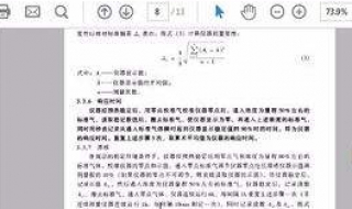 手机怎么做电子版文件（手机怎么做电子版文件OPPO）