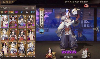 阴阳师式神委派 阴阳师式神委派哪些任务值得做