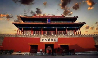 北京故宫门票：如何网上预定（北京故宫门票预订官网怎么买门票）