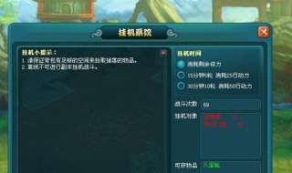 放置奇兵挂机攻略（放置奇兵挂机技巧）