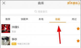 快手怎么查看快手号 快手怎么查看快手号状态