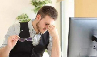 如何缓解白领视疲劳 谈谈你是如何缓解视疲劳的