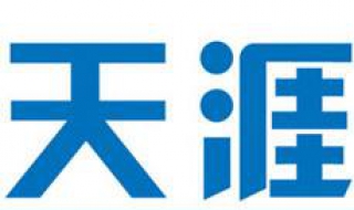 如何用天涯发文章（如何用天涯发文章呢）