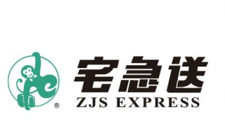 宅急送快递单号查询（特急送快递单号查询）