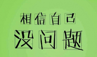 调整心态的方法（调整心态的方法自我调整）