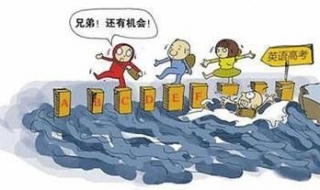 高考英语备考经验分享（高考英语备考经验分享范文）