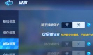 问道手游模拟器 问道手游模拟器怎么设置抢万年