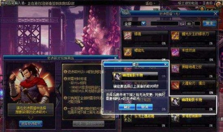 dnf史诗套装（DNF史诗套装排名）