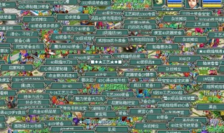 梦想世界怎么移民 梦想世界新手乐园移民