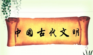 高考历史复习（高考历史选择题专题训练）