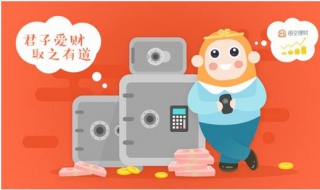 悟空理财怎么提现 悟空理财怎么提现到银行卡