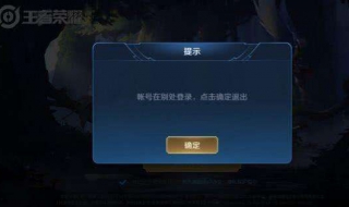 王者荣耀排位如何连胜 王者荣耀排位如何连胜打