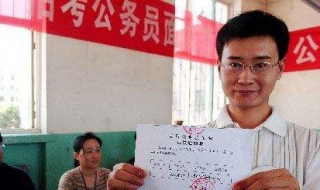 公务员面试准备攻略 公务员面试攻略经验