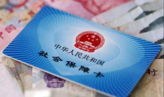 如何开社保证明（如何开社保证明材料）