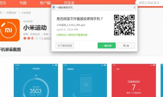 如何使用UC浏览器（如何使用uc浏览器看电影）