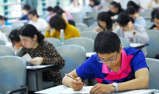 研究生考试：网上怎么报名 研究生考试报名方式