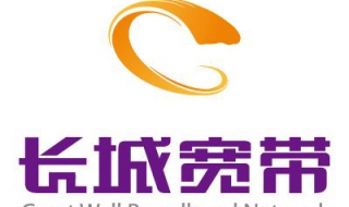 长城宽带：如何用电脑重启（长城电脑快速启动）