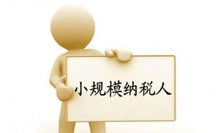 规范纳税从我做起 坚持依法纳税