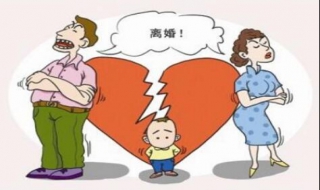 怎样解决中国在外公民的离婚纠纷 中国公民在国外怎么办理离婚