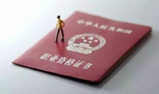 市政工程师职称评定， 市政工程师职称评定标准