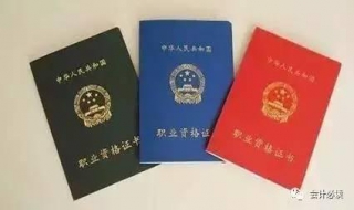 如何备考药学中级职称考试（药学职称怎么考）