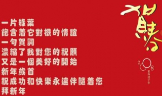 2019年春节祝福语有哪些（春节祝福语大全2019）