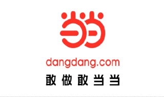 当当店铺（当当店铺客服怎么联系）