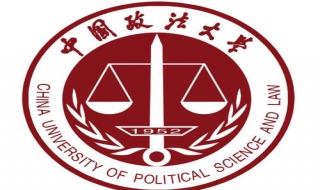 2020中国政法大学法硕考研经验（中国政法大学考研法学）