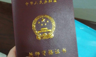 教师证面试的禁忌是什么（教师资格证面试十大禁忌）