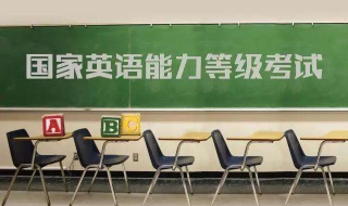 英语考试经验总结 英语考试经验总结及分析