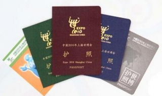 护照过期怎么办 护照过期怎么办理