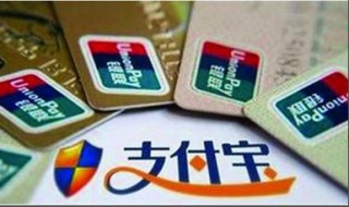 怎么办理支付宝卡（怎么办理支付宝卡副卡）