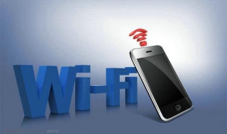 WIFI网络手机上网很慢怎么办（手机连上wifi却上网很慢怎么办）