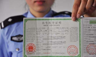 出生证明怎么办（孩子在家生的没有出生证明怎么办）