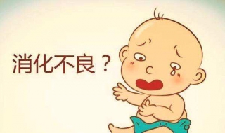 婴儿消化不良怎么办 一个月的婴儿消化不良怎么办