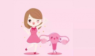 子宫内膜薄怎么办 子宫内膜薄怎么办不来月经
