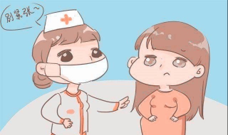 孕妇血压高怎么办（孕妇血压偏高怎么办）