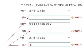 qq密保忘了怎么办（qq忘记密码忘记密保怎么办）