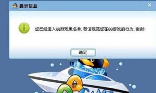 qq游戏进不去怎么办 QQ游戏进不去怎么办?