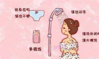 念珠菌反复发作怎么办（念珠菌一直反复发作怎么办）
