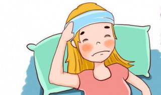 怀孕了感冒怎么办（胎儿畸形的10大征兆）
