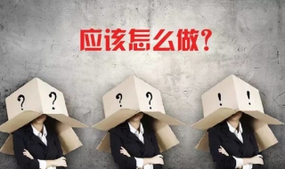 想太多怎么办 容易想太多怎么办