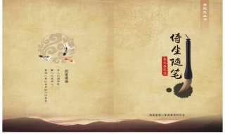博客园怎么删除随笔和文章 博客怎么删除博文