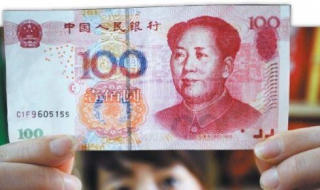 收到假币怎么办