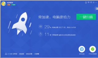 电脑下载速度慢怎么办（电脑下载速度慢怎么办OPPO）