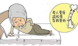 高龄老人骨折怎么办（高龄老年人骨折怎么办?）