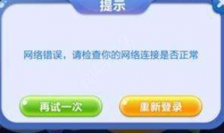 网络不稳定怎么办 家里网络不稳定怎么办