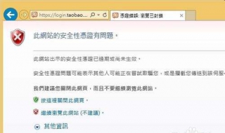 网站证书过期怎么办（网站证书过期怎么解决方法）