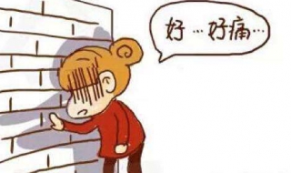 经常痛经怎么办 经常痛经怎么调理好